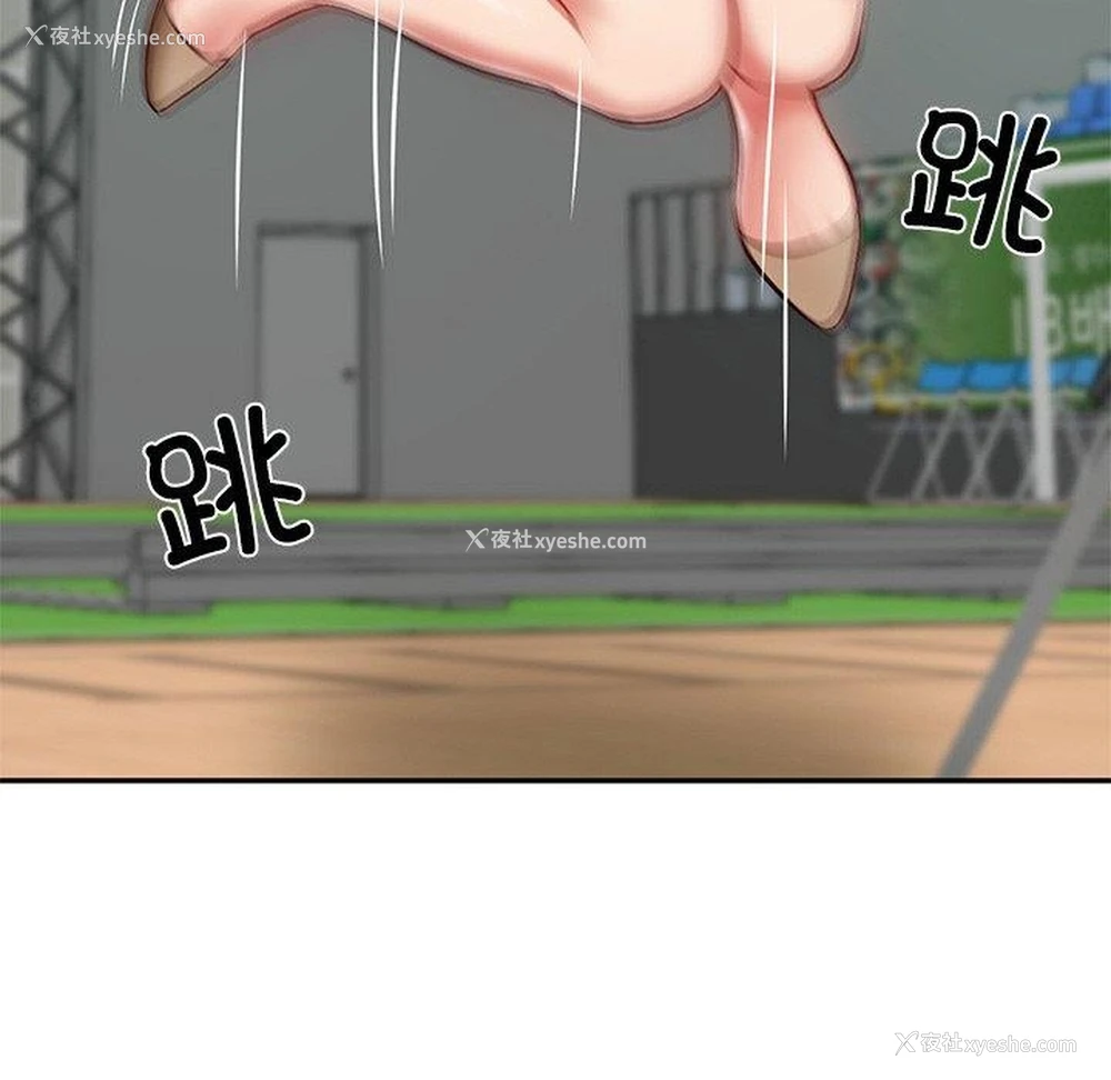 92P - 财阀家的女婿