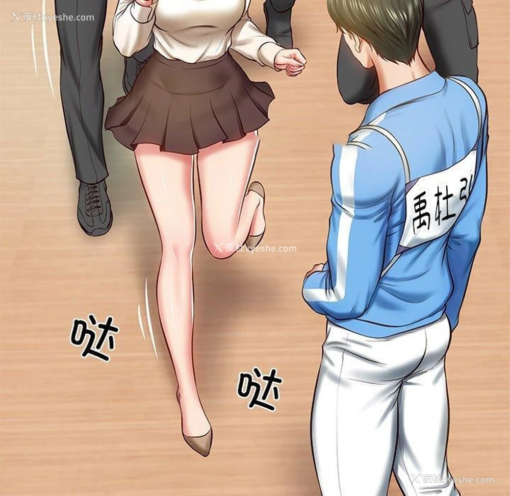 99P - 财阀家的女婿