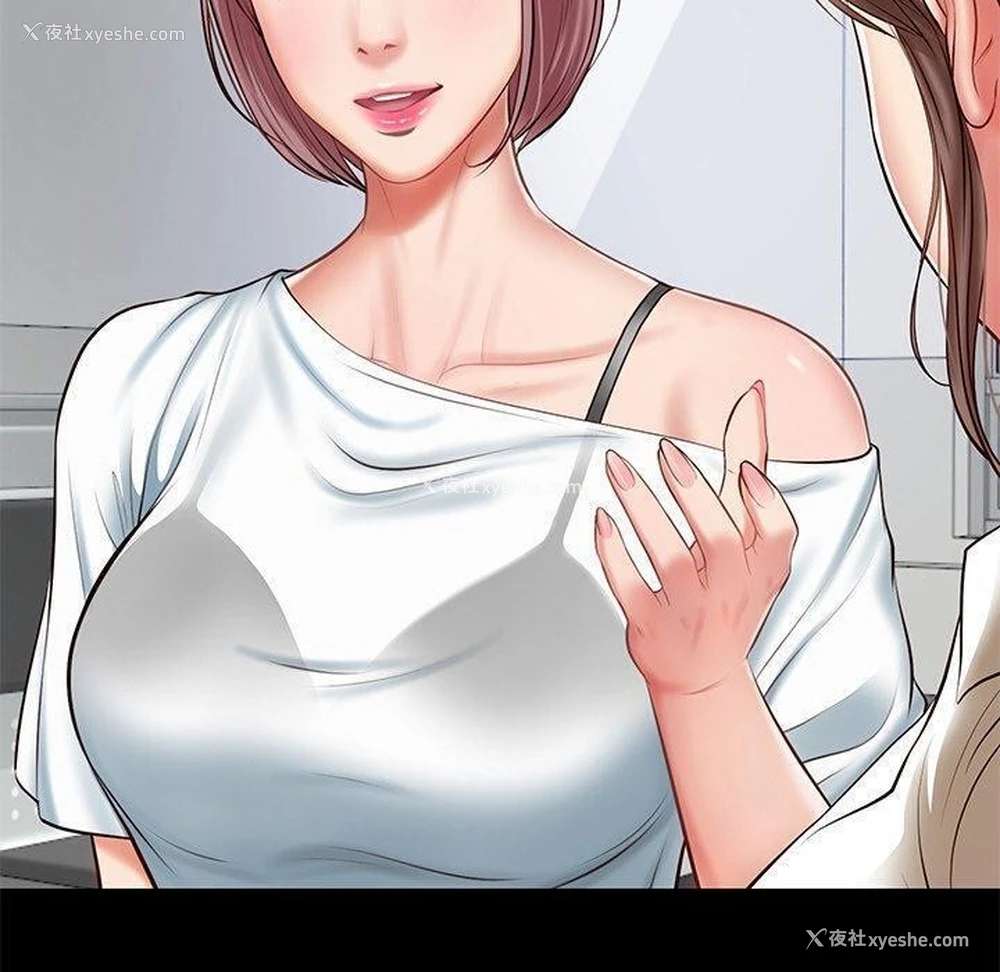 10P - 财阀家的女婿