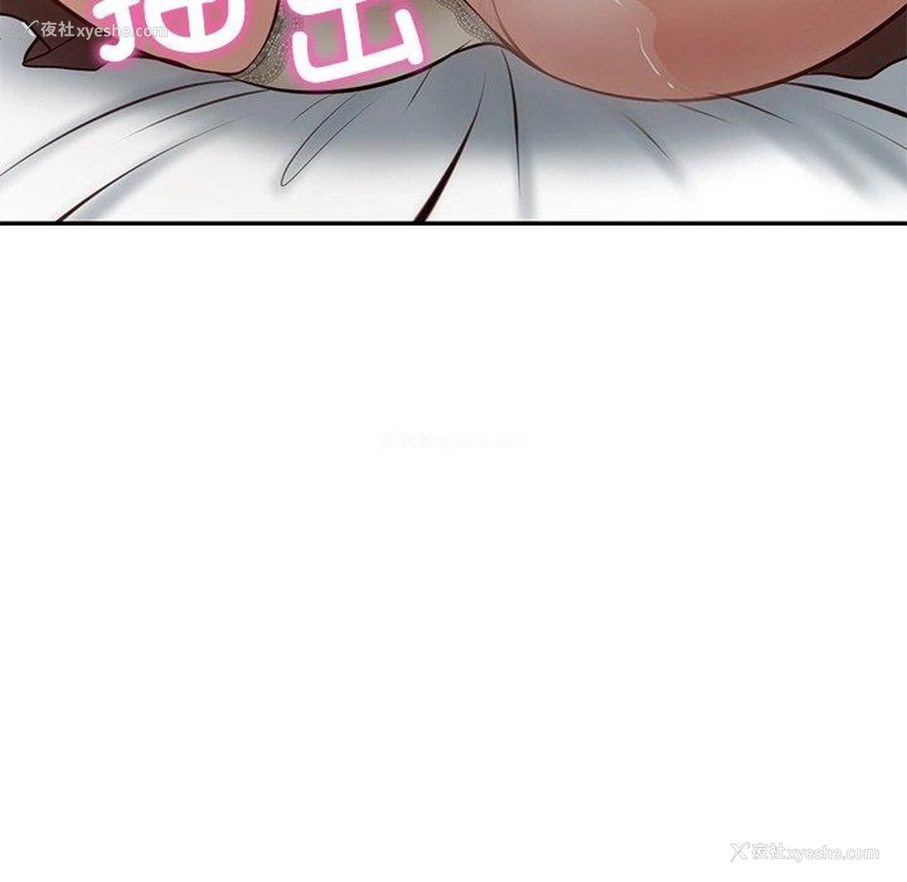 137P - 财阀家的女婿