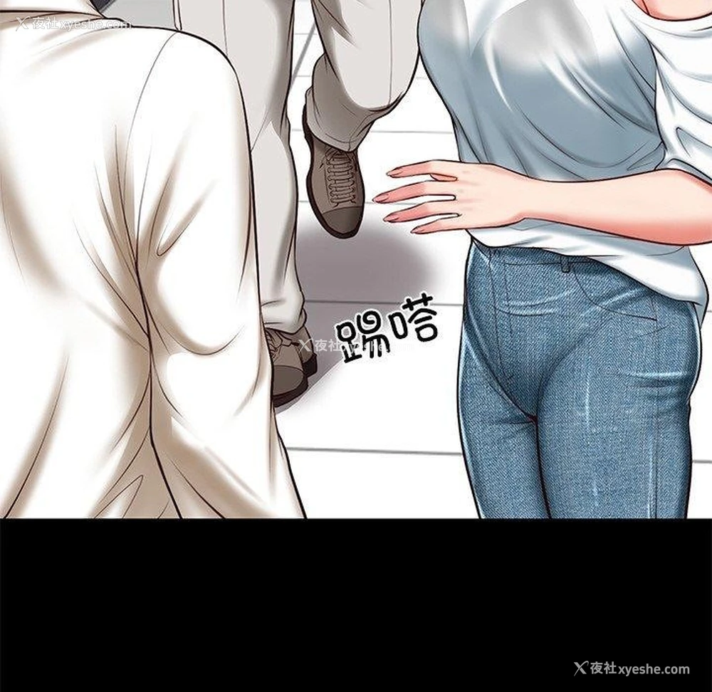 15P - 财阀家的女婿