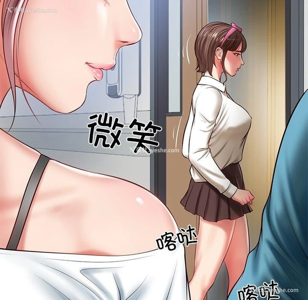 24P - 财阀家的女婿