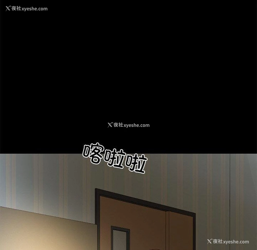26P - 财阀家的女婿