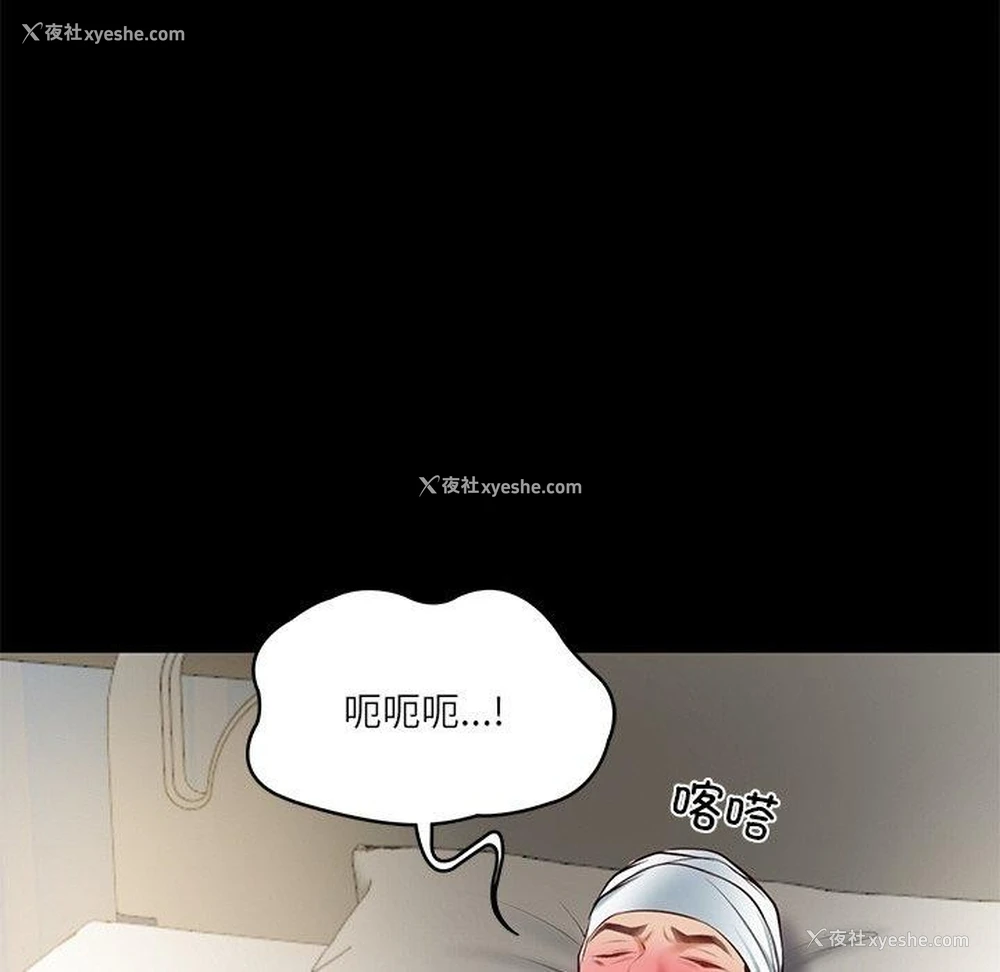 28P - 财阀家的女婿