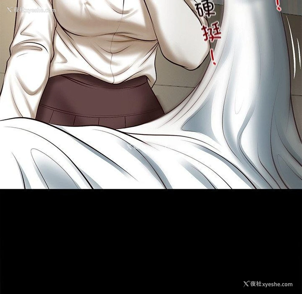 32P - 财阀家的女婿