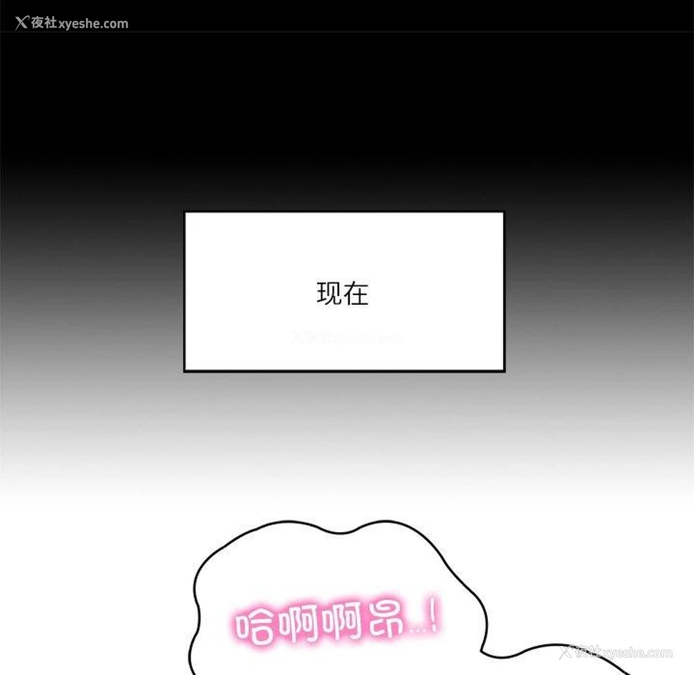 33P - 财阀家的女婿