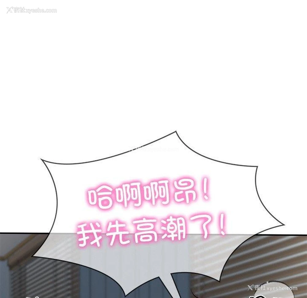 60P - 财阀家的女婿