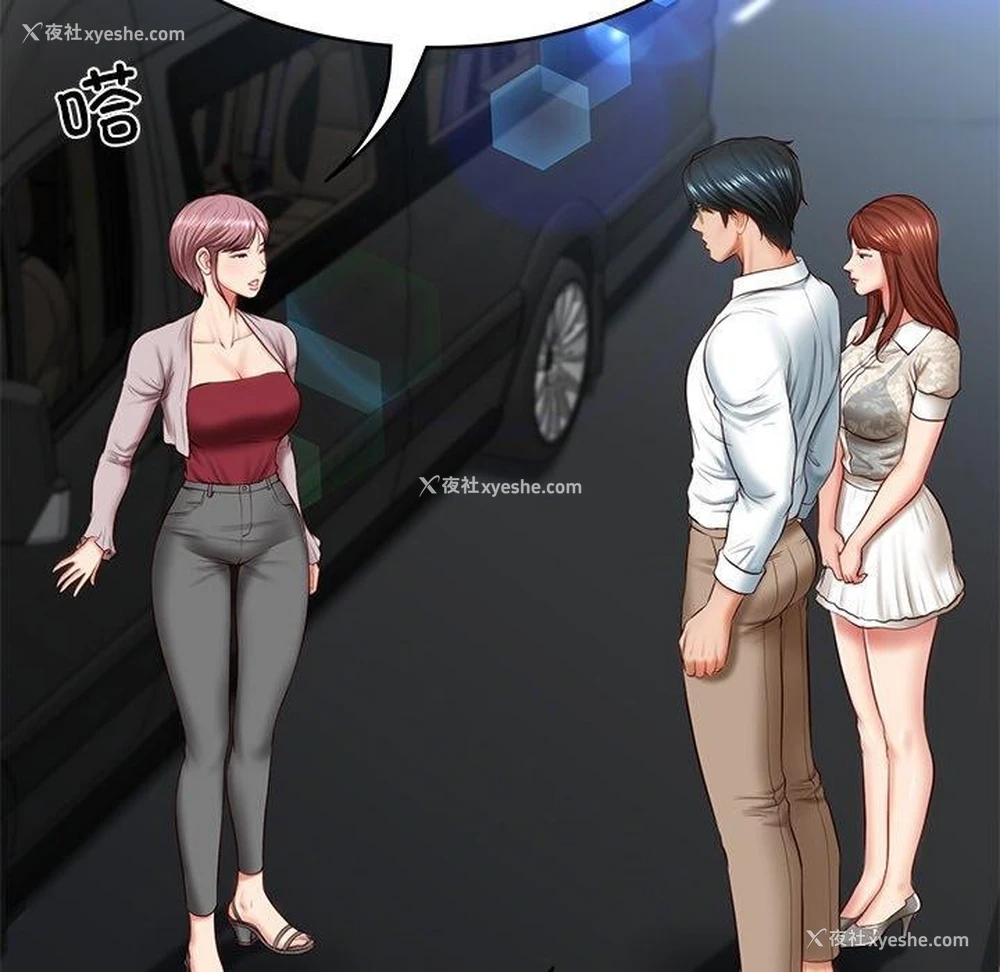 108P - 财阀家的女婿