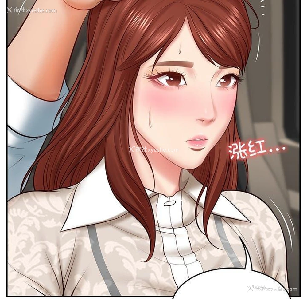 126P - 财阀家的女婿