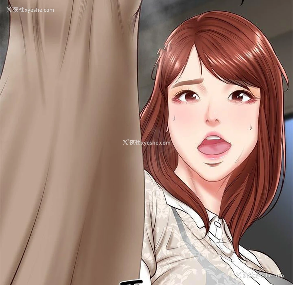 150P - 财阀家的女婿