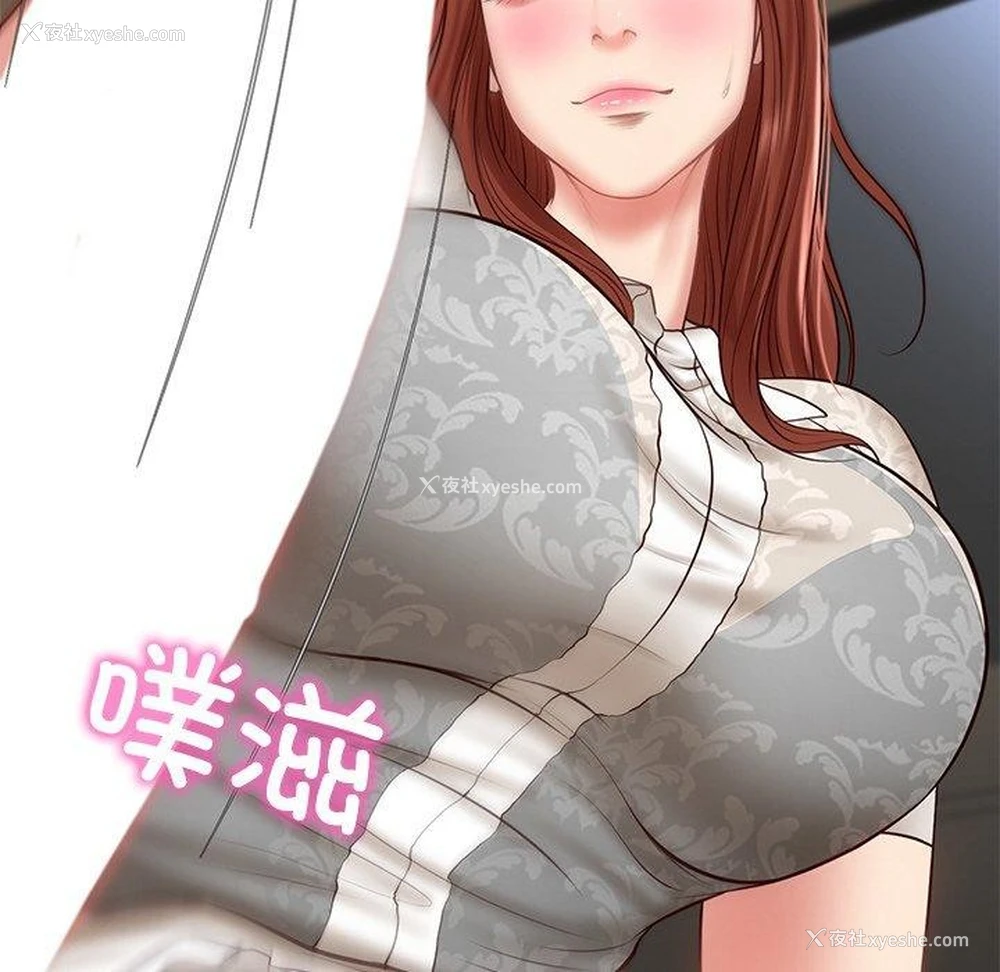 169P - 财阀家的女婿