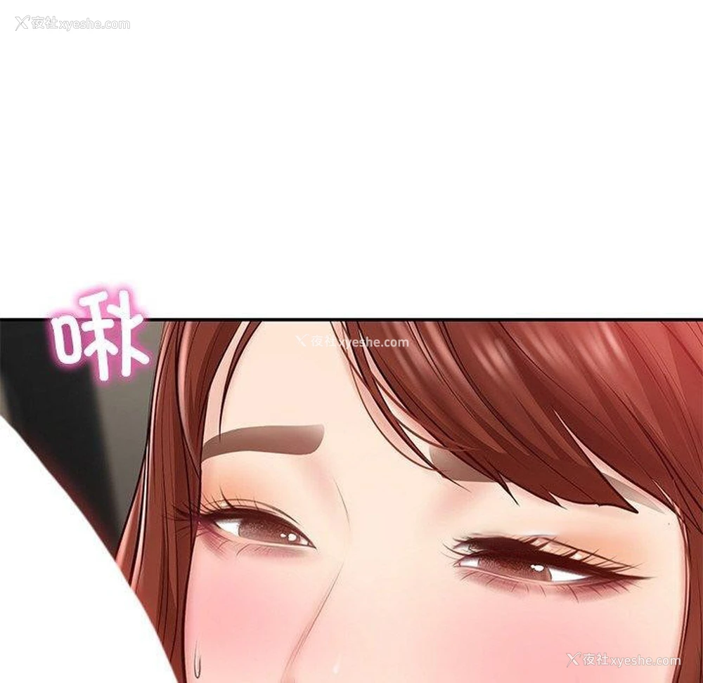 180P - 财阀家的女婿