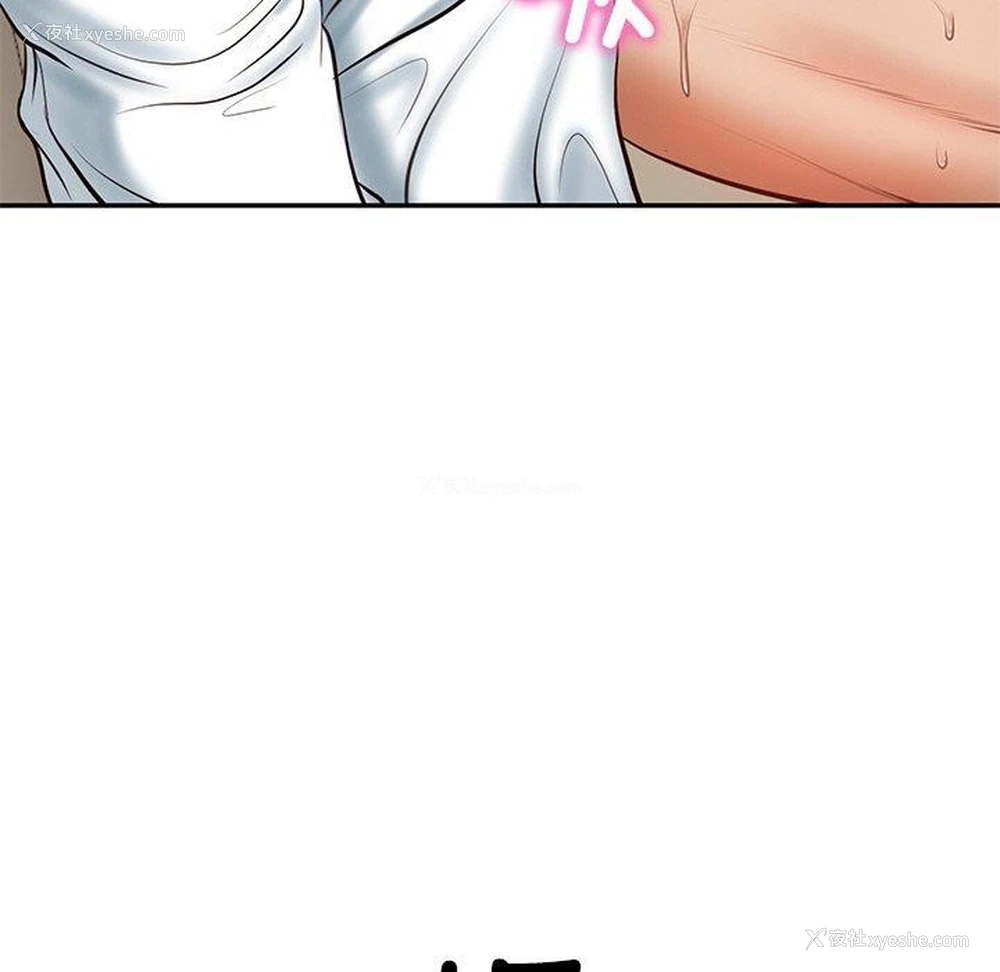 189P - 财阀家的女婿