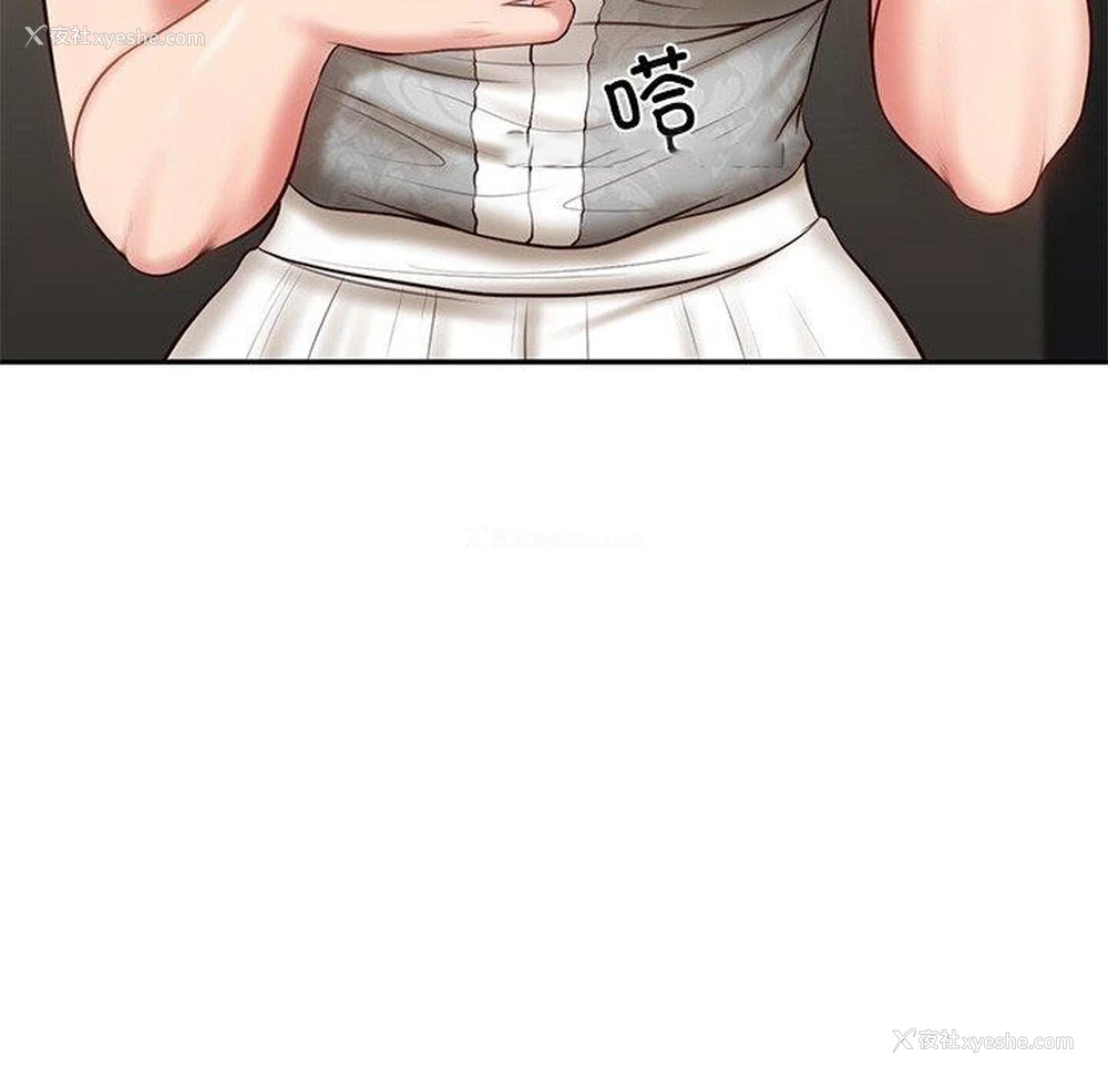 195P - 财阀家的女婿