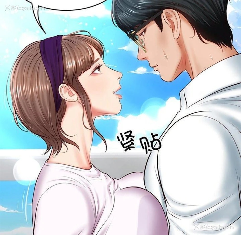 27P - 财阀家的女婿