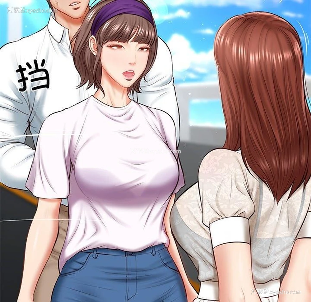 39P - 财阀家的女婿