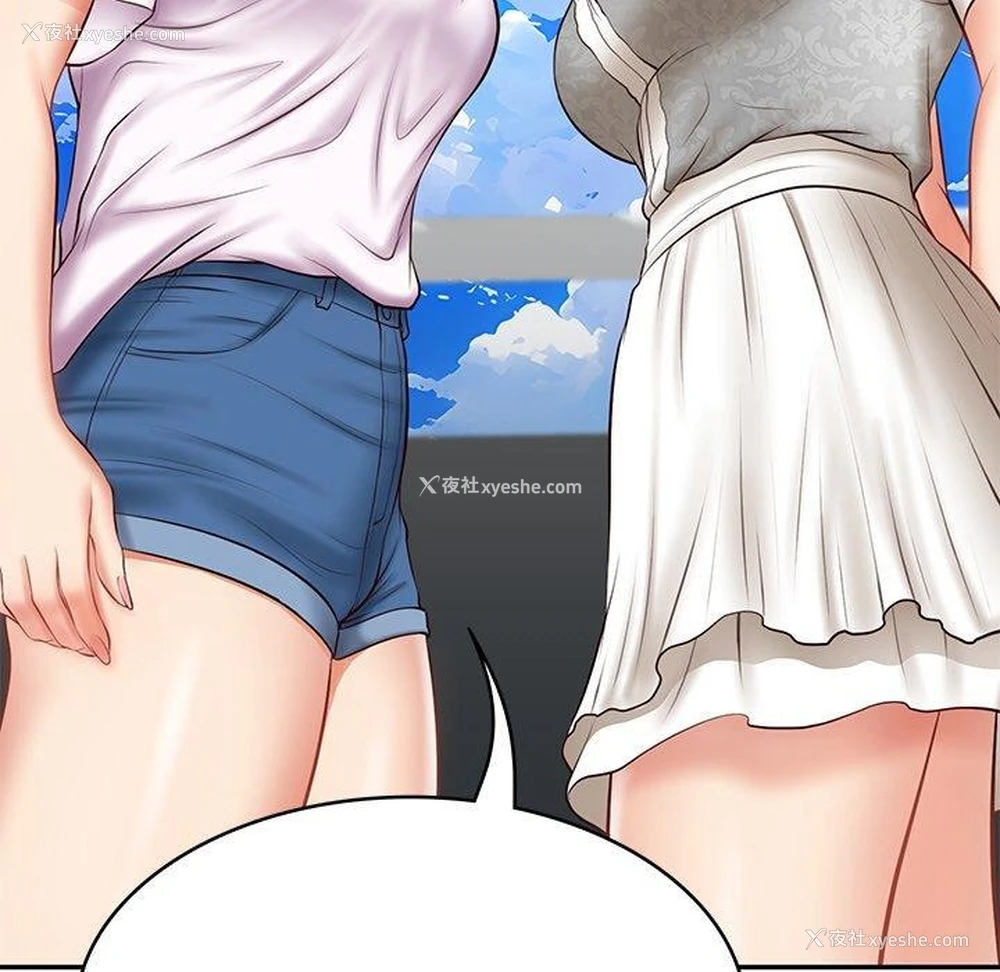 42P - 财阀家的女婿