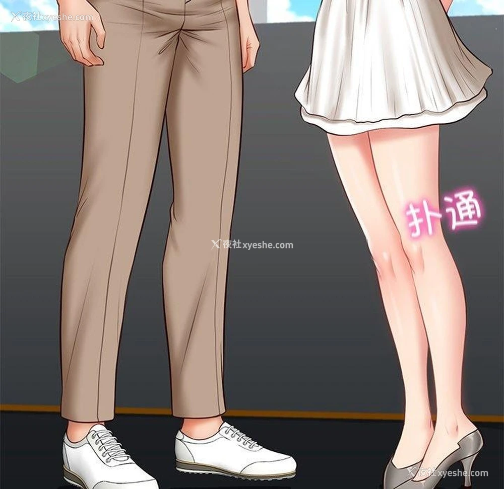 58P - 财阀家的女婿