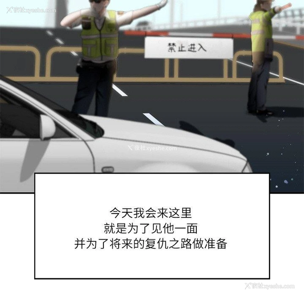 8P - 财阀家的女婿