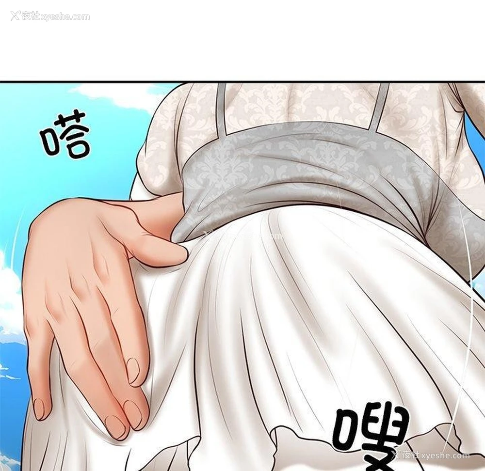 94P - 财阀家的女婿