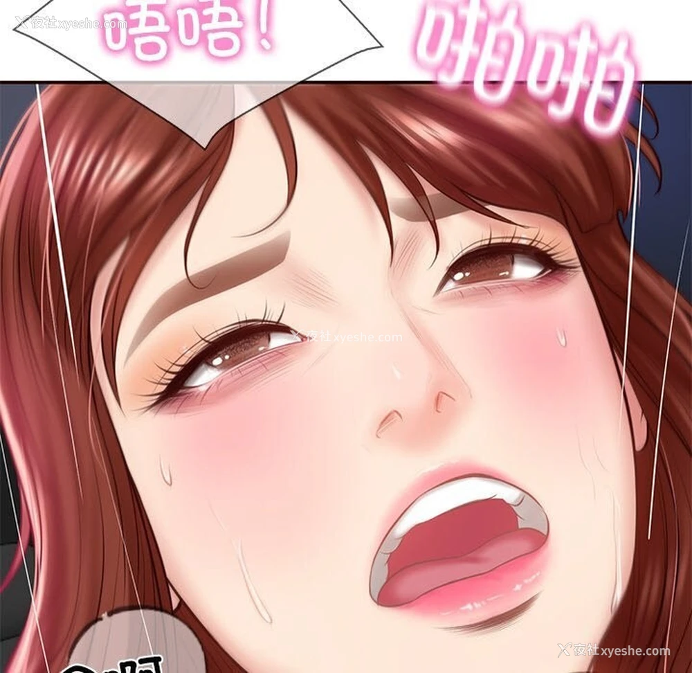 131P - 财阀家的女婿