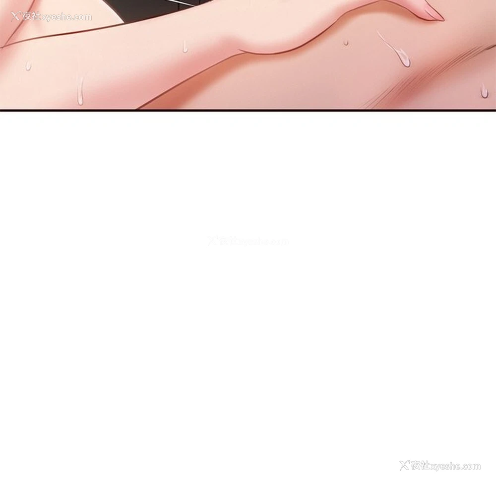 139P - 财阀家的女婿