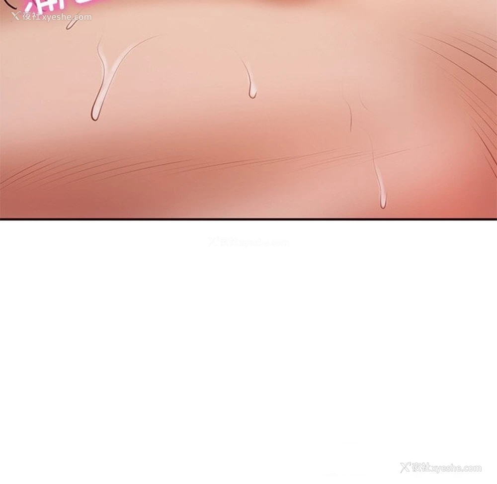 147P - 财阀家的女婿