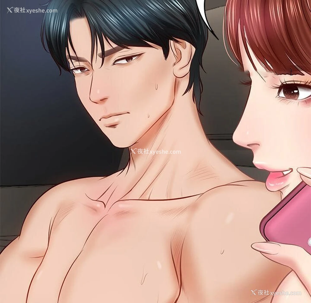 164P - 财阀家的女婿
