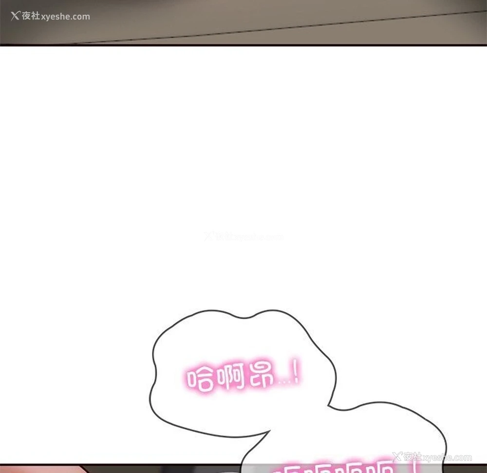 16P - 财阀家的女婿