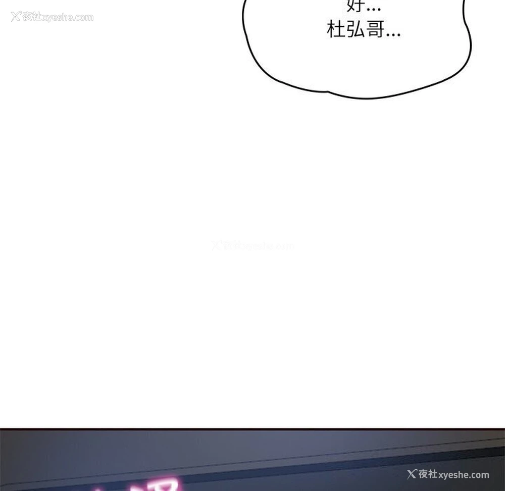 26P - 财阀家的女婿