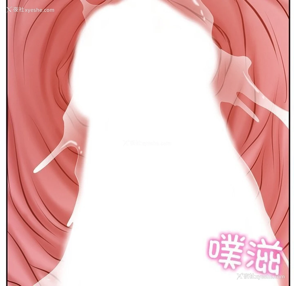 59P - 财阀家的女婿