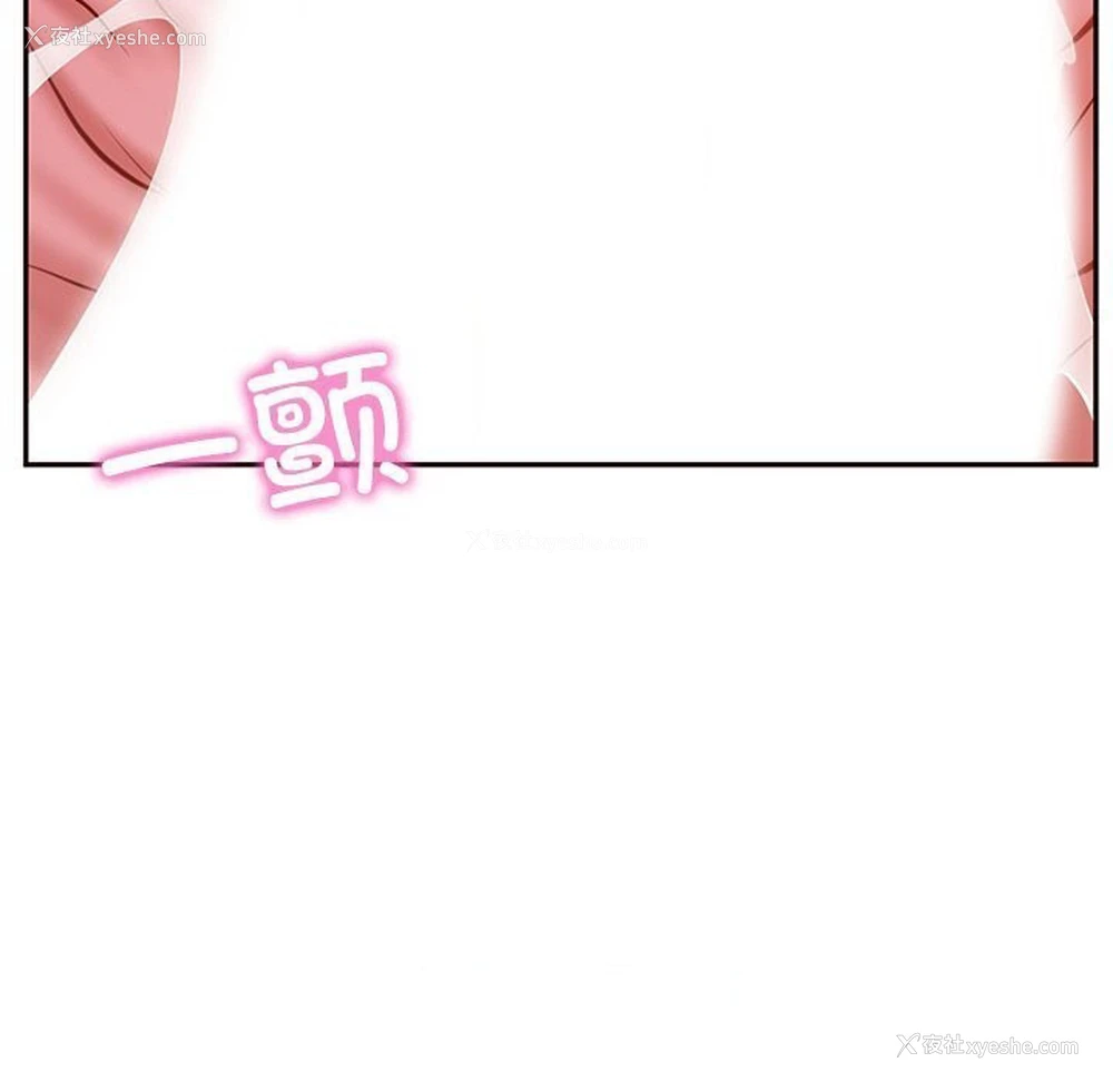 60P - 财阀家的女婿