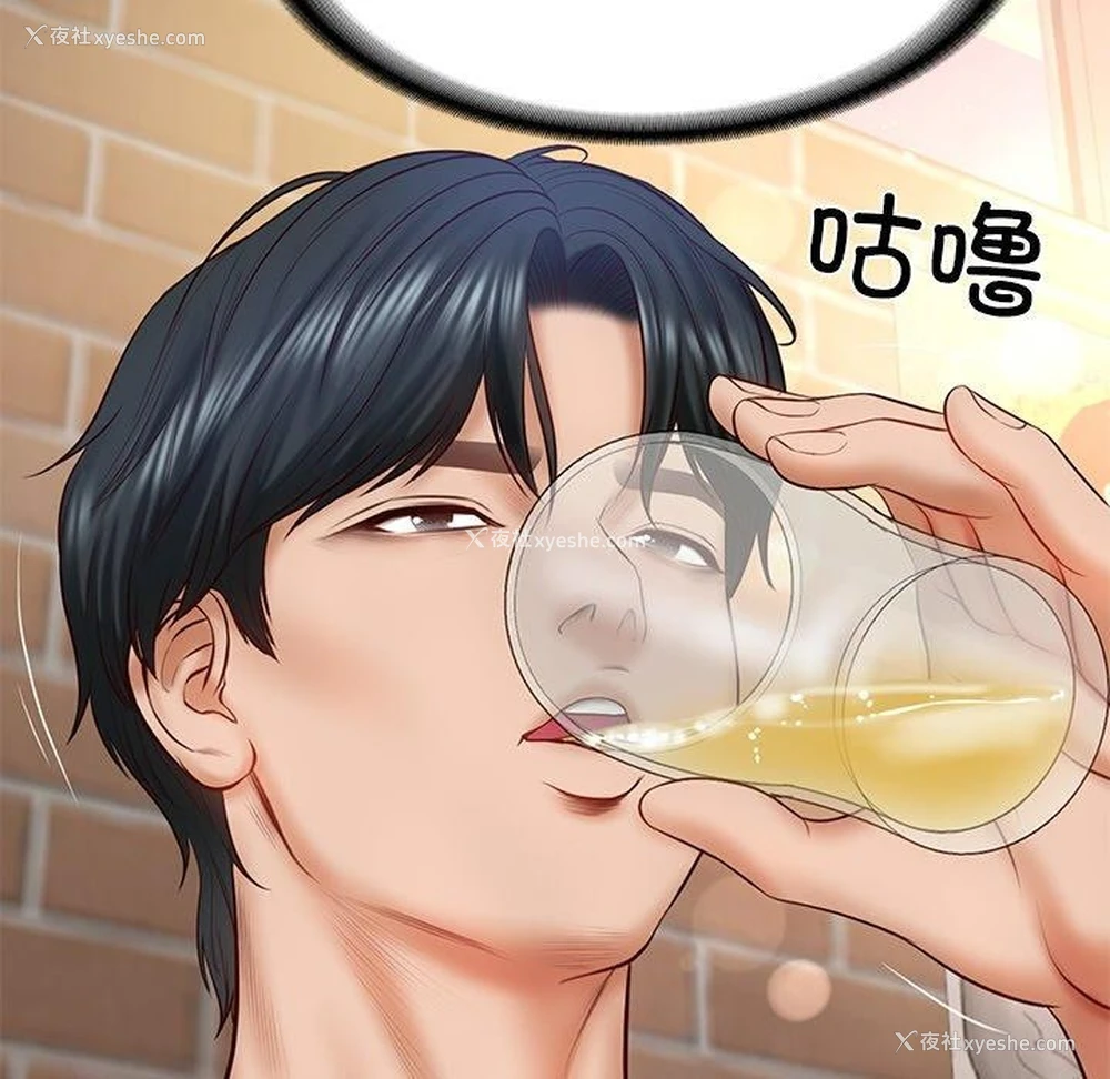 112P - 财阀家的女婿
