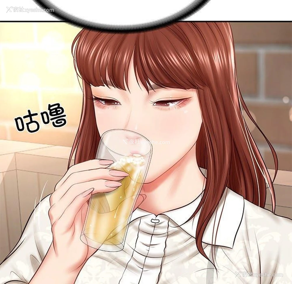 119P - 财阀家的女婿