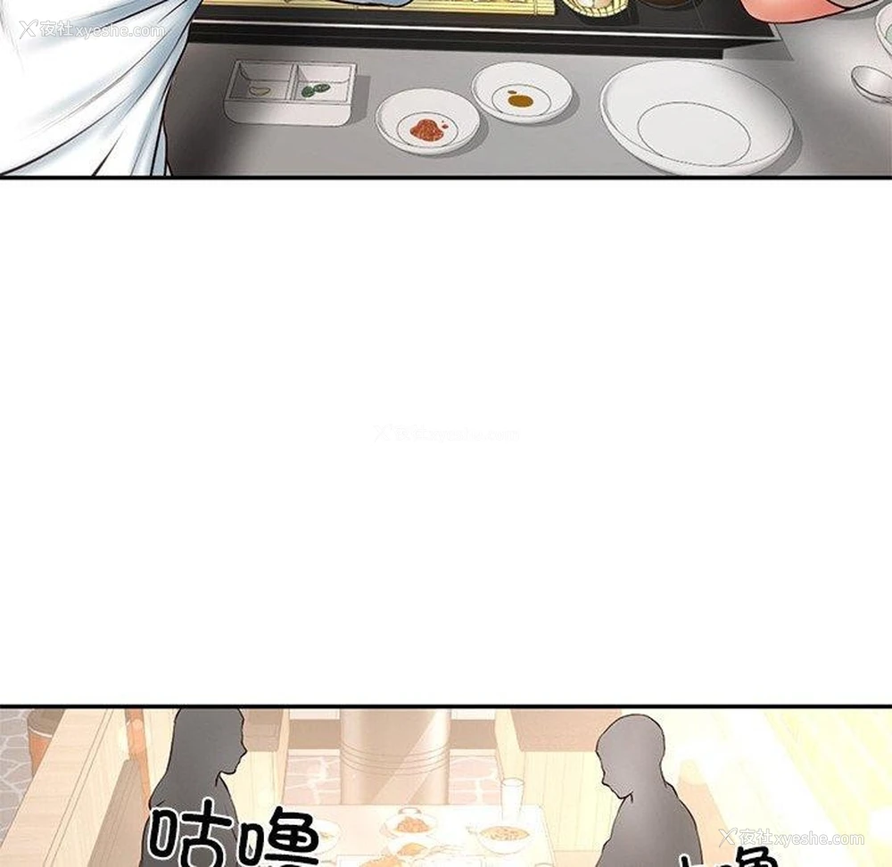 144P - 财阀家的女婿