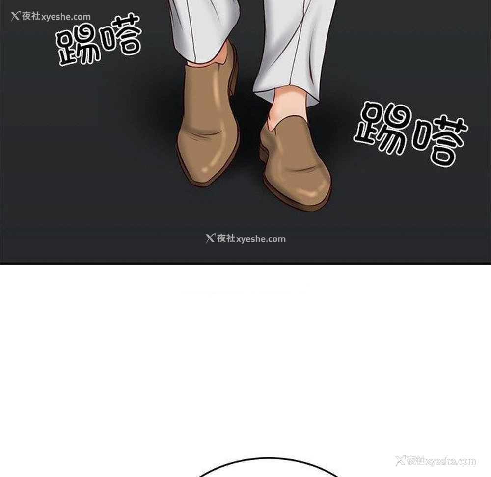 15P - 财阀家的女婿