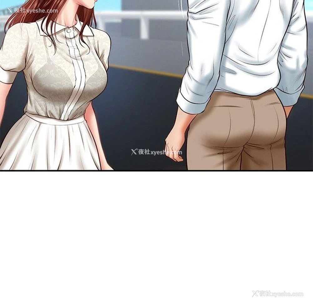 20P - 财阀家的女婿