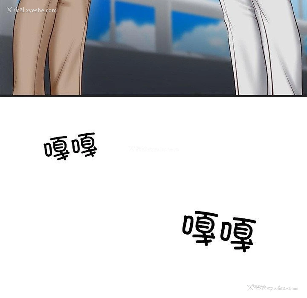 23P - 财阀家的女婿