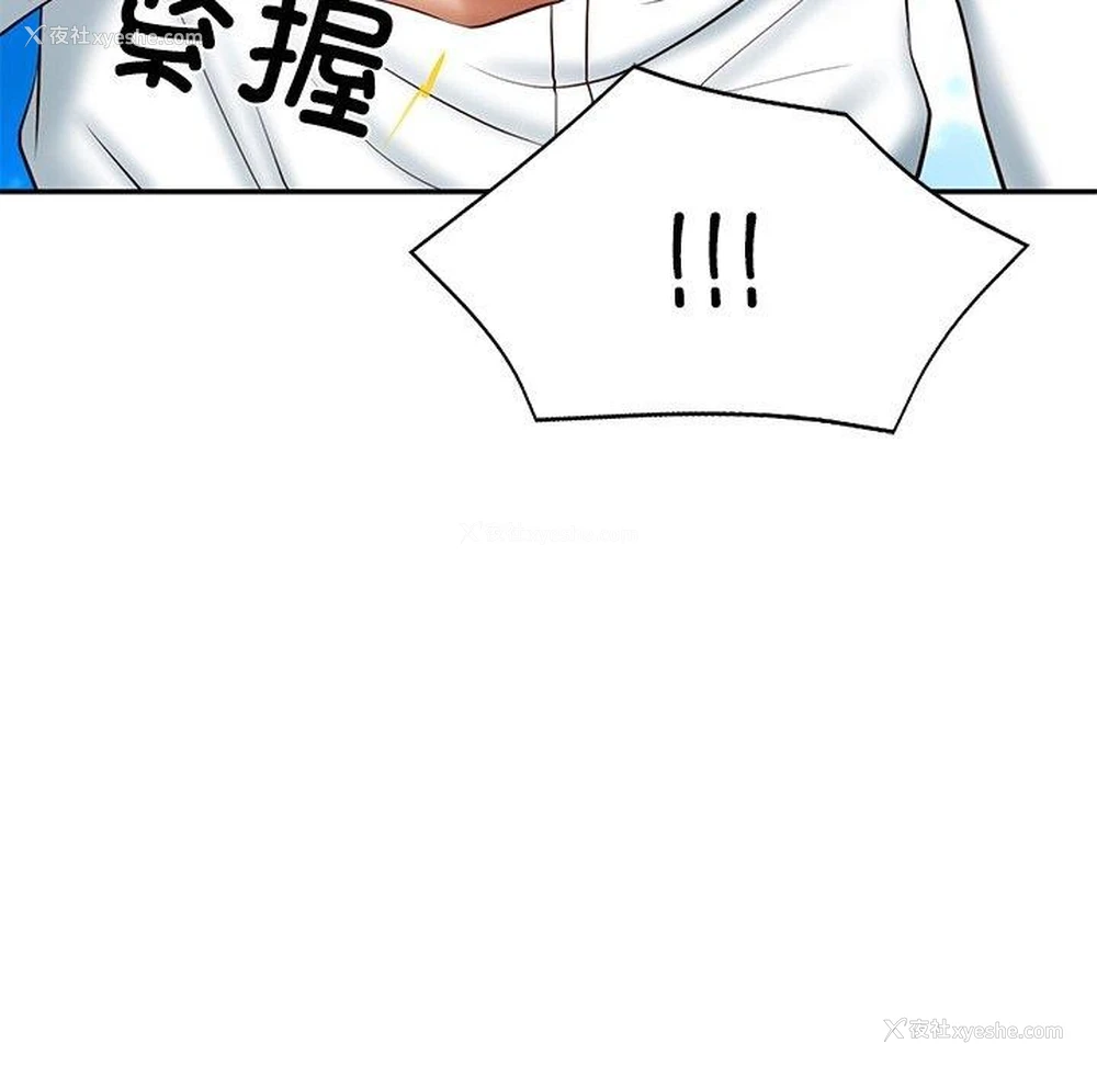 35P - 财阀家的女婿
