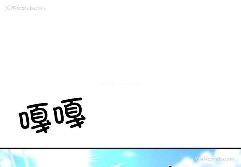 4P - 财阀家的女婿