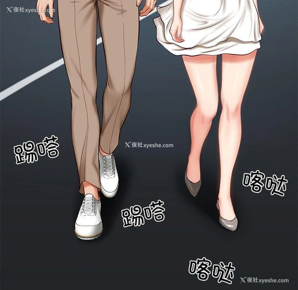 6P - 财阀家的女婿