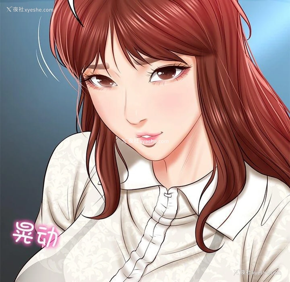 78P - 财阀家的女婿