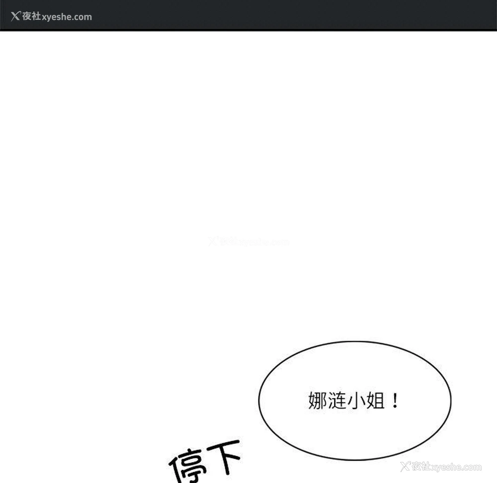 7P - 财阀家的女婿