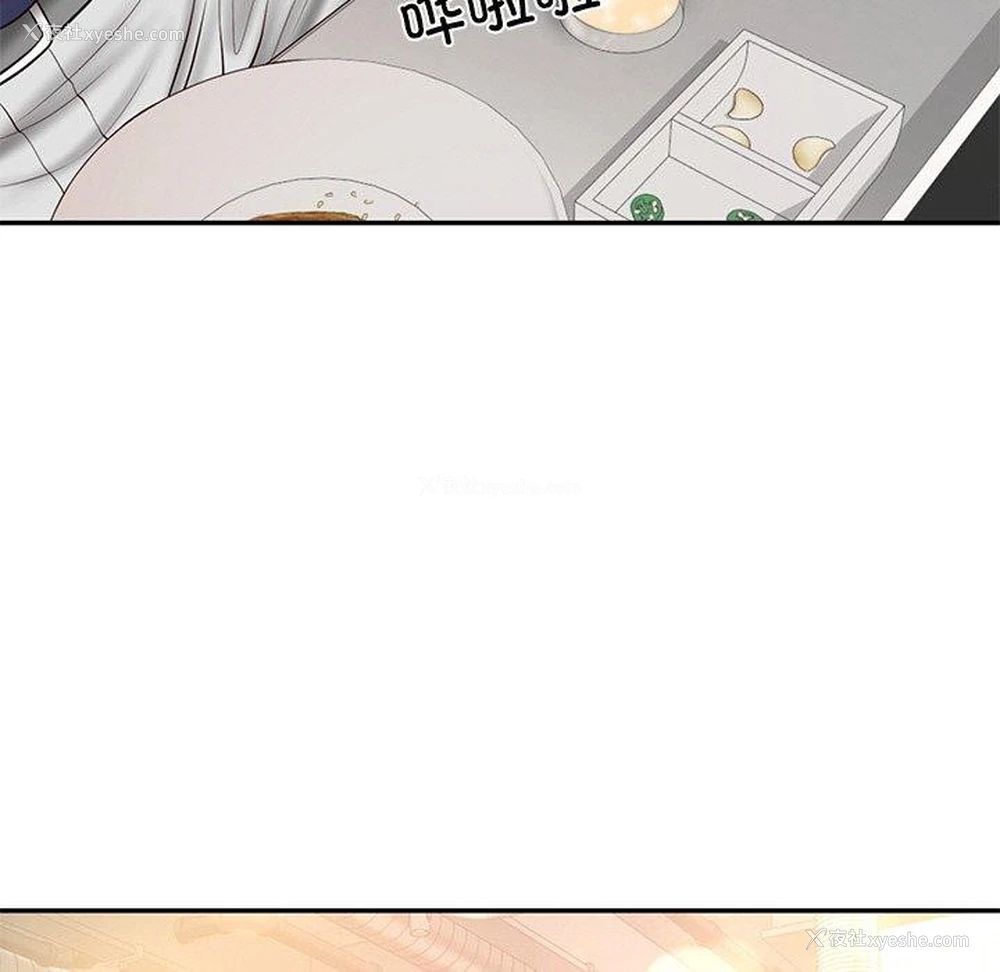 92P - 财阀家的女婿
