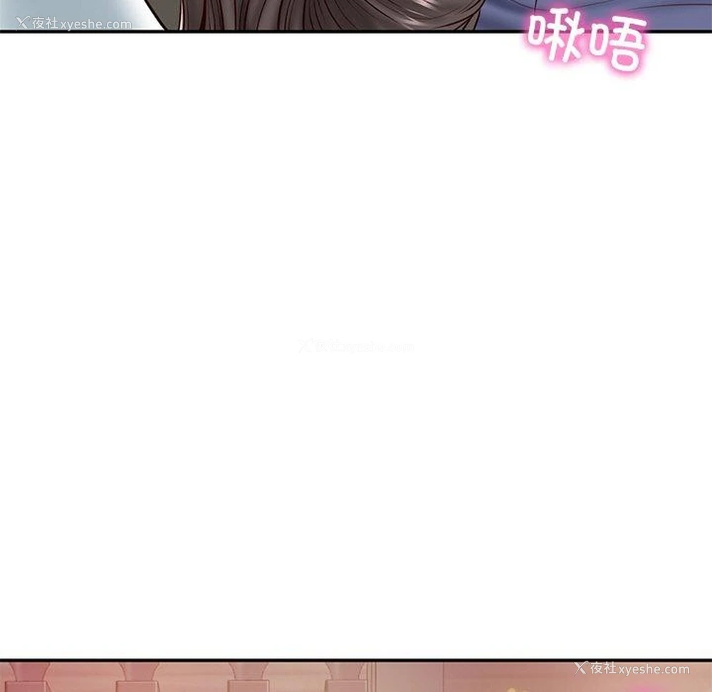 105P - 财阀家的女婿