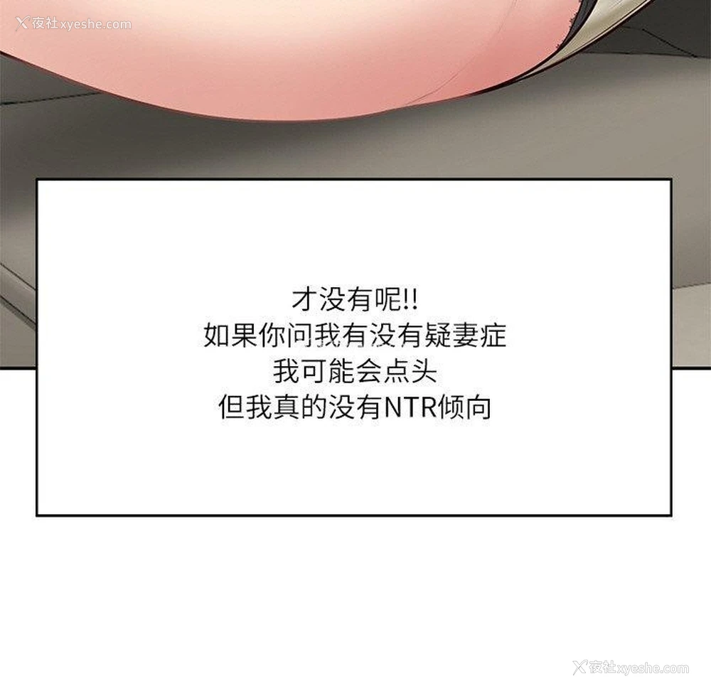 125P - 财阀家的女婿