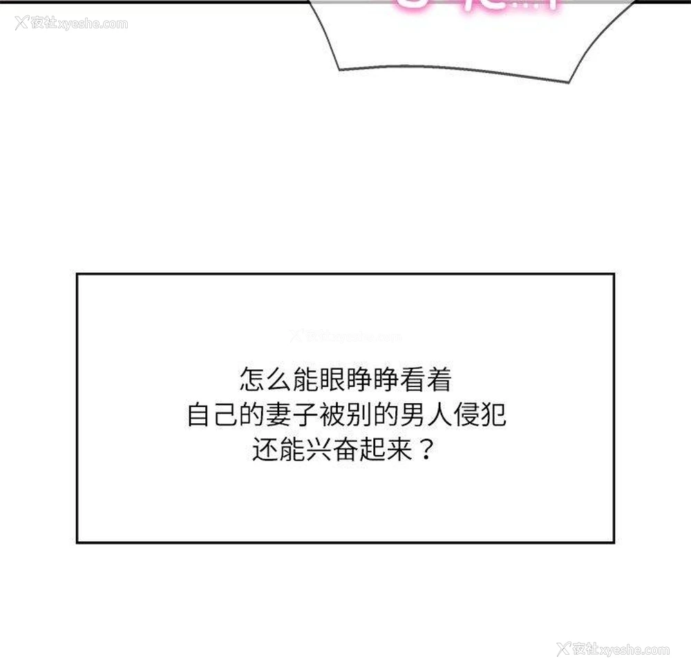 128P - 财阀家的女婿