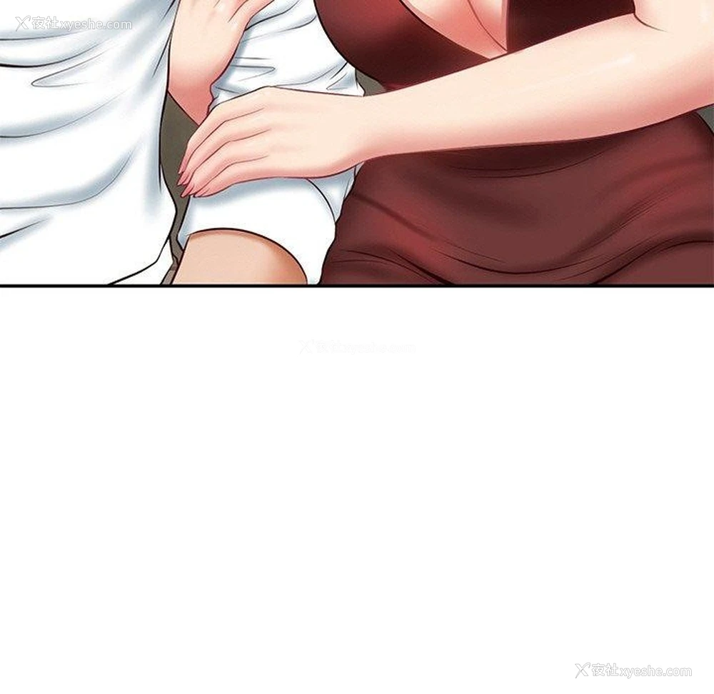 13P - 财阀家的女婿