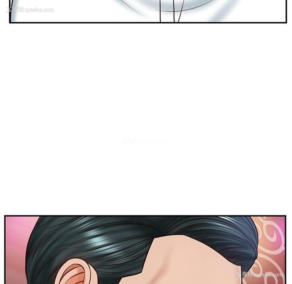 142P - 财阀家的女婿