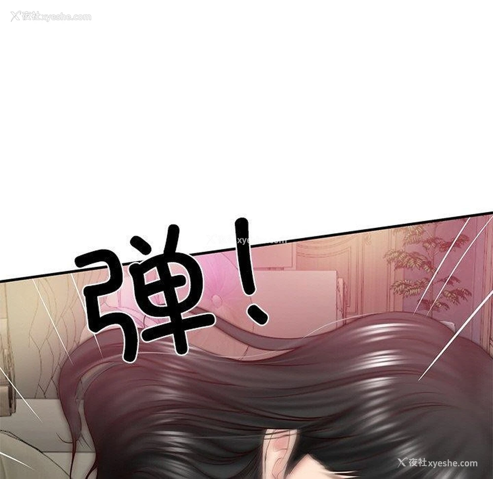 151P - 财阀家的女婿